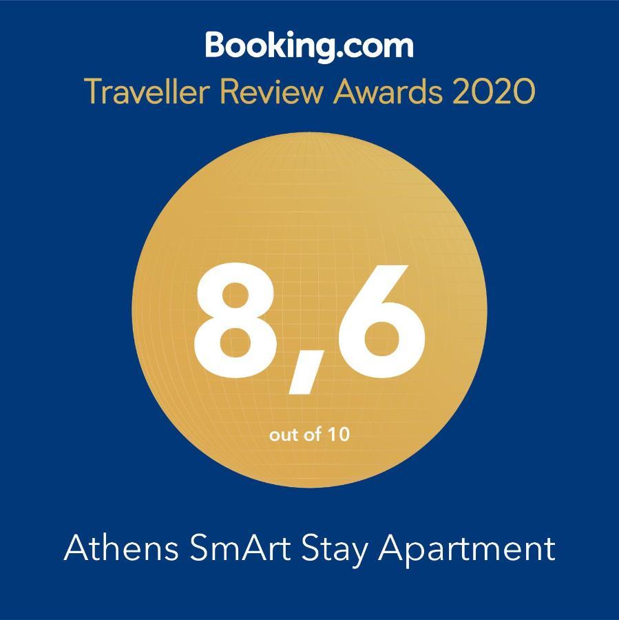 Athens Smart Stay Apartment Ngoại thất bức ảnh
