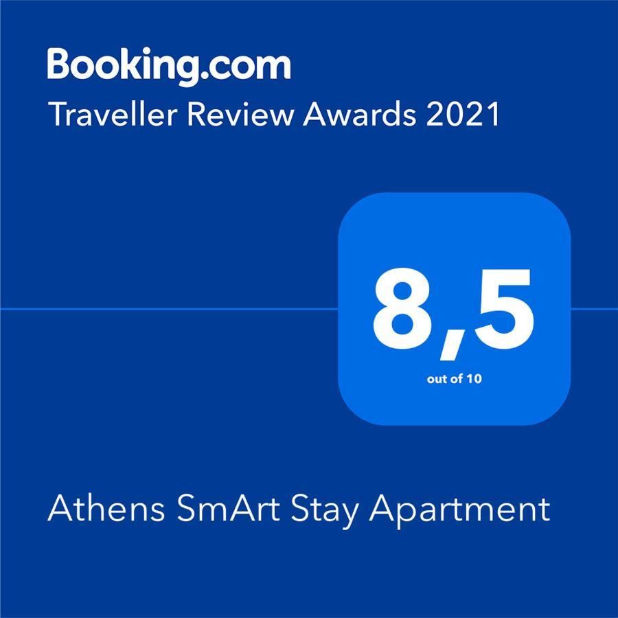 Athens Smart Stay Apartment Ngoại thất bức ảnh